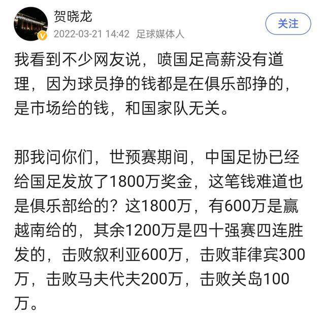 阿劳霍现有的合同将在2026年到期，他和巴萨有一些关于续约的联系，更多的情况应该很快就会发生。